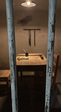 고문실