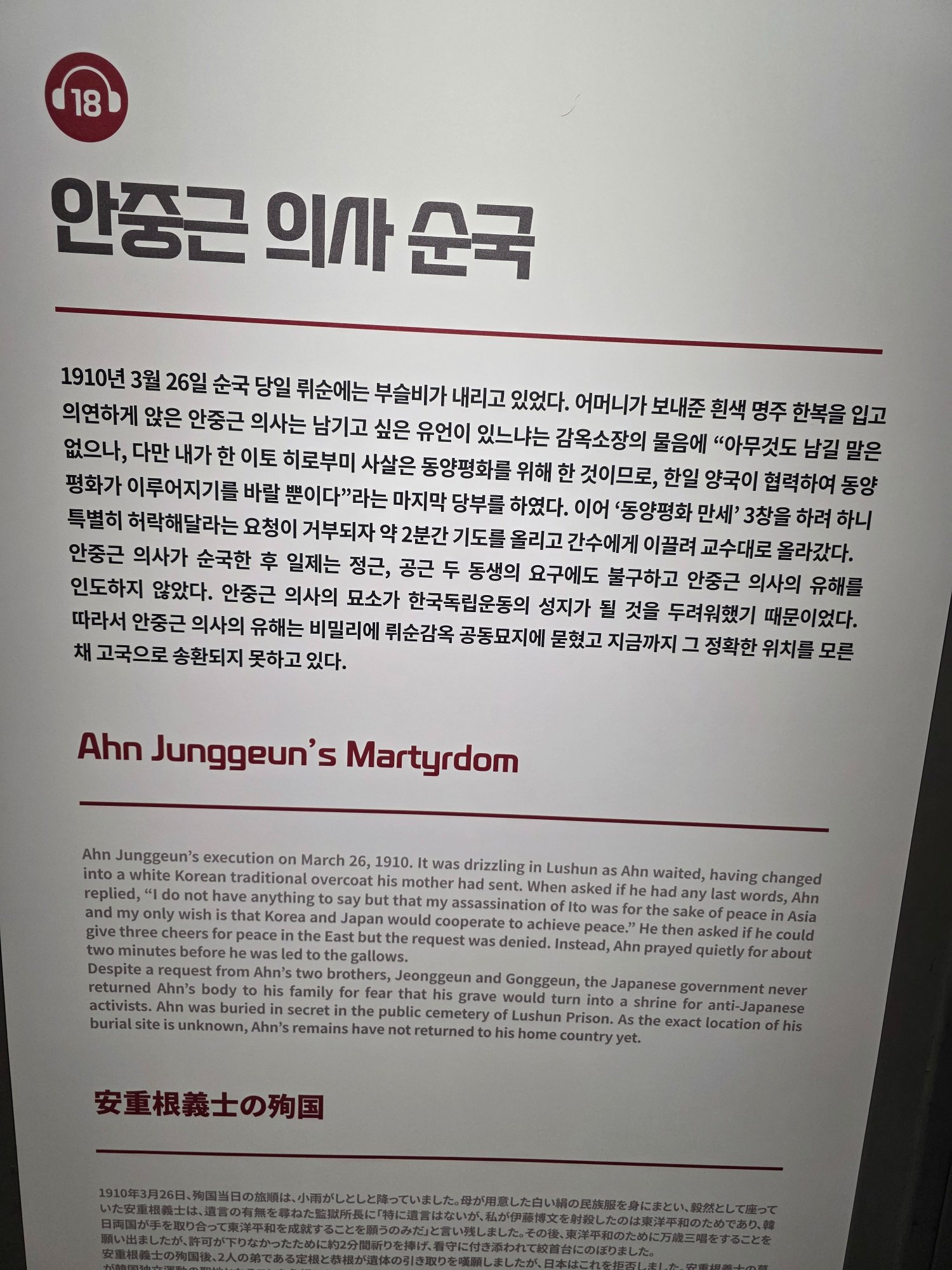 KakaoTalk_20260821_131423853_03